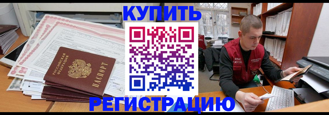 форма 3 в Россоши